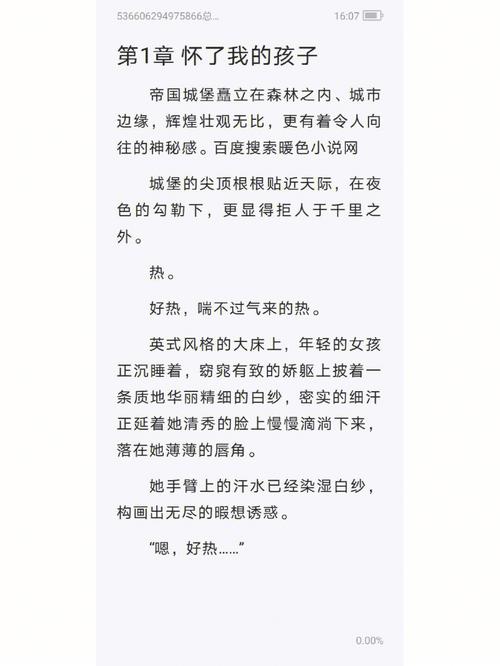 总裁攻老师受，总裁攻老师受小说宠文